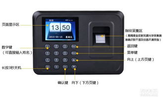 深圳公司指紋考勤機批發(fā)廠家 免軟件中英文外貿(mào)采購考勤機促銷與軟件開發(fā)服務