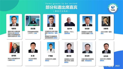 2022中國健康醫(yī)院大會暨中國健康醫(yī)院建設信息技術(shù)和產(chǎn)品展覽會技術(shù)交流